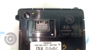Шифтер АКПП Hyundai Tucson 22-24 1.6T HEV, 2.5 кнопки, вздулся хром