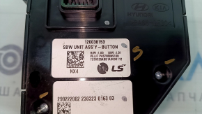 Шифтер АКПП Hyundai Tucson 22-24 1.6T HEV, 2.5 кнопки, вздулся хром