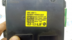 SEAT MEMORY CONTROL MODULE Hyundai Tucson 22-26