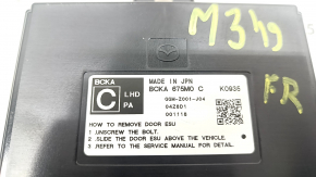 Блок управления дверью передней правой Mazda 3 19-26