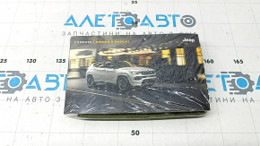 Manual Jeep Compass 25 în limba engleză