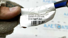 Провод массы ВВБ Volvo XC60 22-26 B5, B6