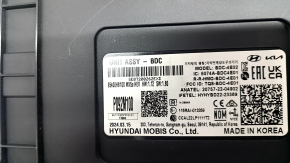 BCM BCU BODY COMPUTER CONTROL MODULE Hyundai Santa Fe 24-26