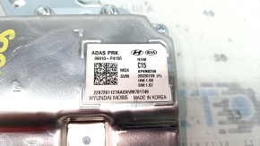 ADAS PRK ELECTRONIC MODULE Kia Sorento 21-26 HEV, PHEV