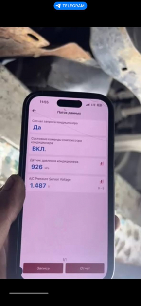 Компрессор кондиционера Ford Fusion mk5 13-20 2.0Т 2.5 низкая производительность
