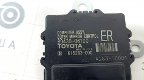 Calculator ușă față dreapta Lexus ES 19-26