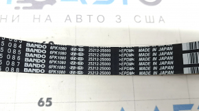 Ремень генератора Hyundai Santa FE 21-23 2.5