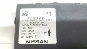 LIFEGATE POWER CONTROL MODULE Nissan Ariya 23-26