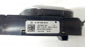 Comandă scaun spate stânga Mercedes X167 GLS 450 580 20-26 cromată