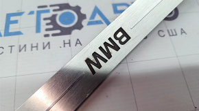 Inserție prag ușă spate dreapta BMW X5 G05 19-23 cromat BMW, cu iluminare din spate, zgârieturi, oxidat