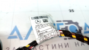 Priză bară de remorcare Mercedes X167 GLS 450 20-23