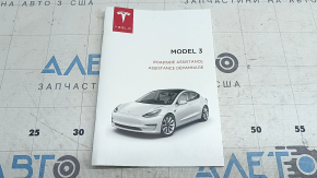 Manual Tesla Model 3 18-23 Engleză