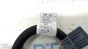Клемма АКБ плюсовая BMW X7 G07 19-26 с пиропатроном