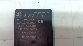 Transceiver Module задний правый Chevrolet Equinox EV 24-26