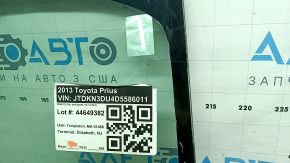 Лобовое стекло Toyota Prius 30 12-15 Pilkington, воздух по кромке