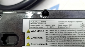 Зарядка от сети Hyundai Ioniq 5 22-24 120V
