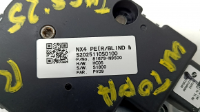Motor panoramic stânga Hyundai Tucson 25-26 cortină