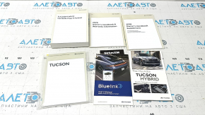Manual инструкция Hyundai Tucson 26 на английском