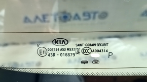 Ușă portbagaj gol cu geam Kia Niro 17-19 albastru B4U, ciobiri, zgârieturi