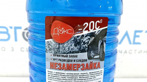 Омыватель для стекол зимний -20 С, 5л
