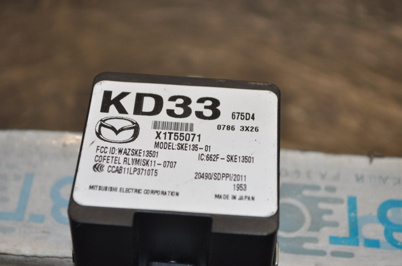 MODUL DE RECEPTIE A INTRARII FARA CHEIE Mazda 3 14-18 BM