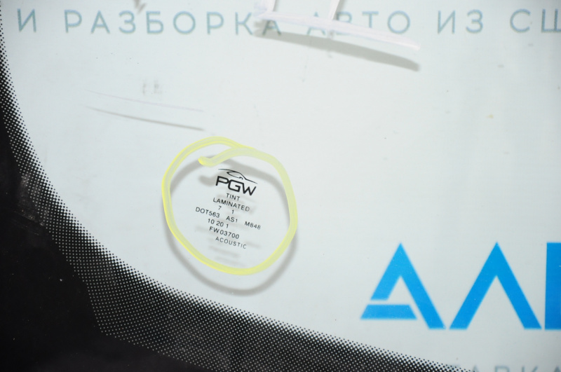 Лобовое стекло Audi A4 B8 08-12 под датчик дождя, PGW, воздух по кромке, песок