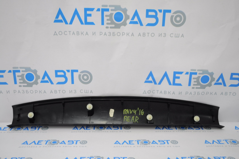 Обшивка двери багажника верхняя Toyota Rav4 13-18 черная