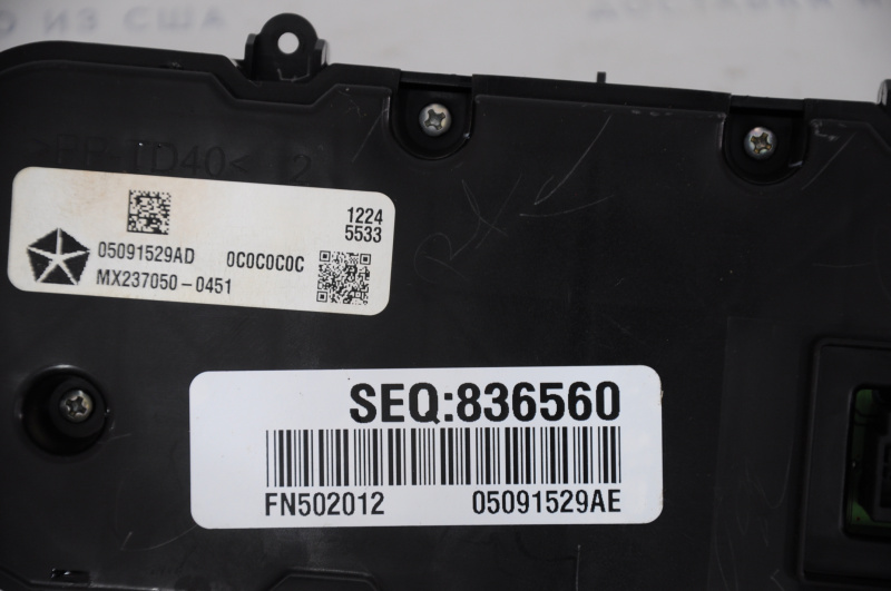 Управление климат-контролем Chrysler 200 15-17 manual