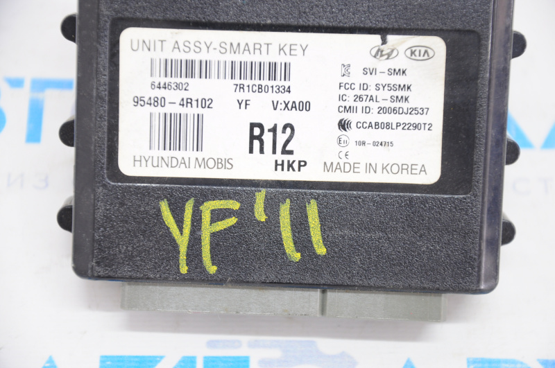 Theft Locking Keyless Entry Smart Key Control Module Hyundai Sonata 11-15 hybrid