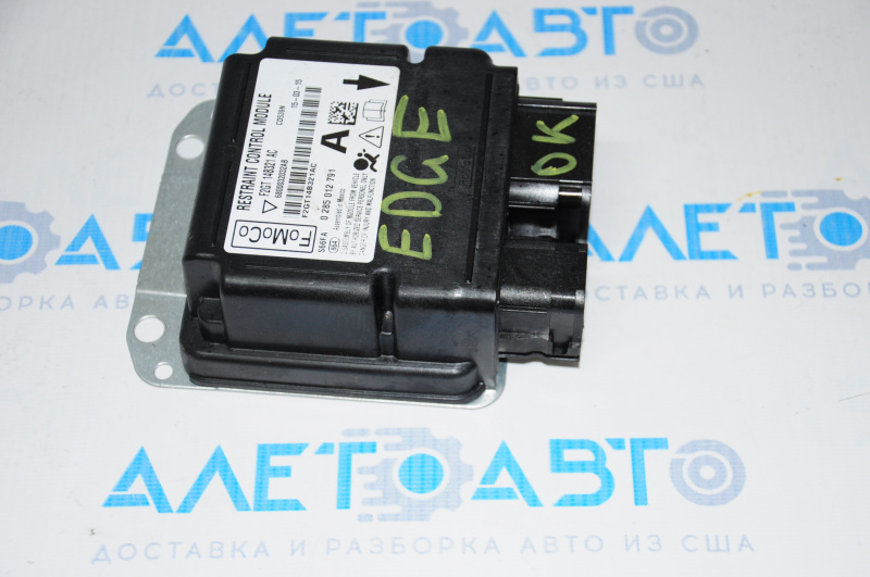 Модуль srs airbag компьютер подушек безопасности Ford Edge 15-16