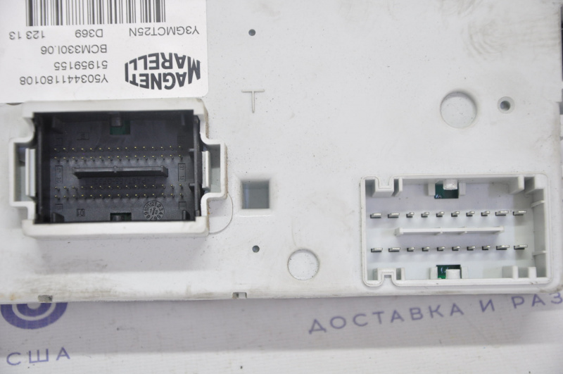 Body Control Module Fiat 500L 1.4T 14-17
