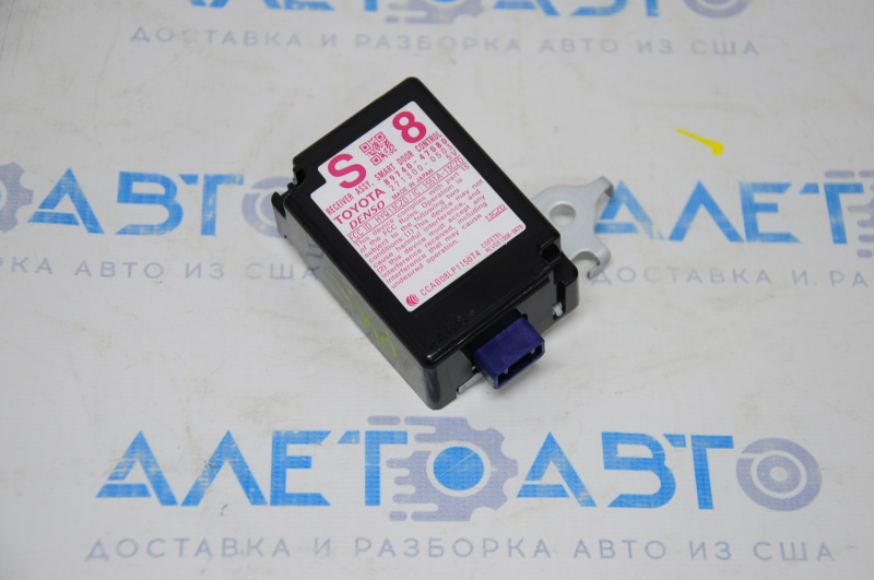 RECEIVER, DOOR CONTROL Toyota Prius V 12-17