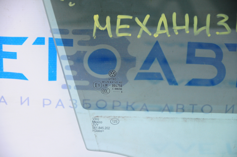 Стекло двери передней правой VW Passat b8 USA царапины