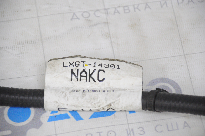 Провод массы АКБ Ford Escape MK4 20- 1.5 FWD