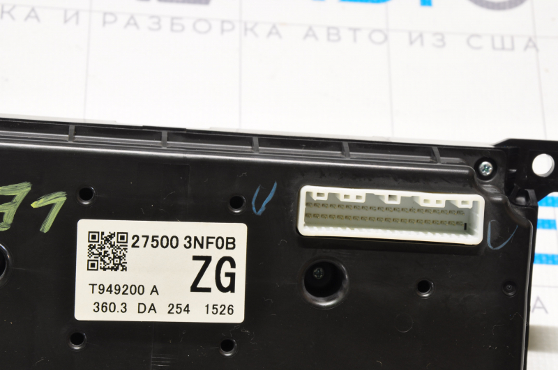 Управление климат-контролем ручное Nissan Leaf 13-17 S