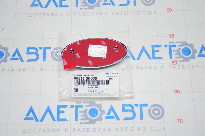 Эмблема решетки радиатора grill Kia Optima 11-15