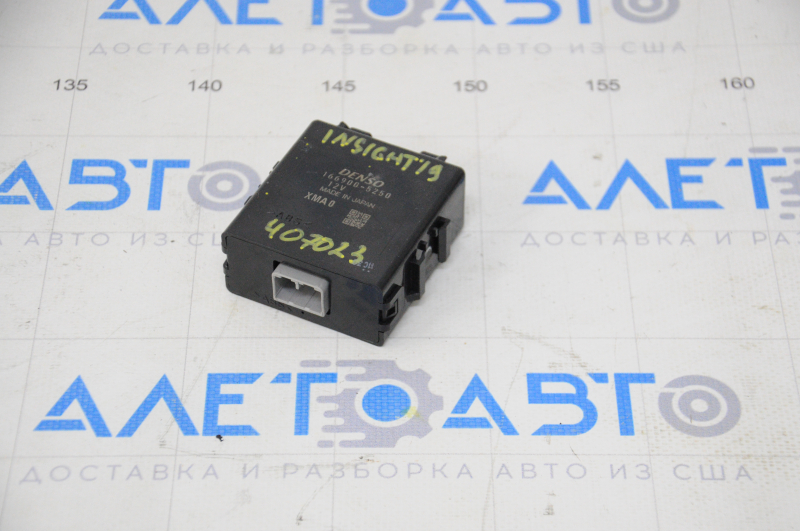 Audible Speaker Control Honda Insight 19-22
