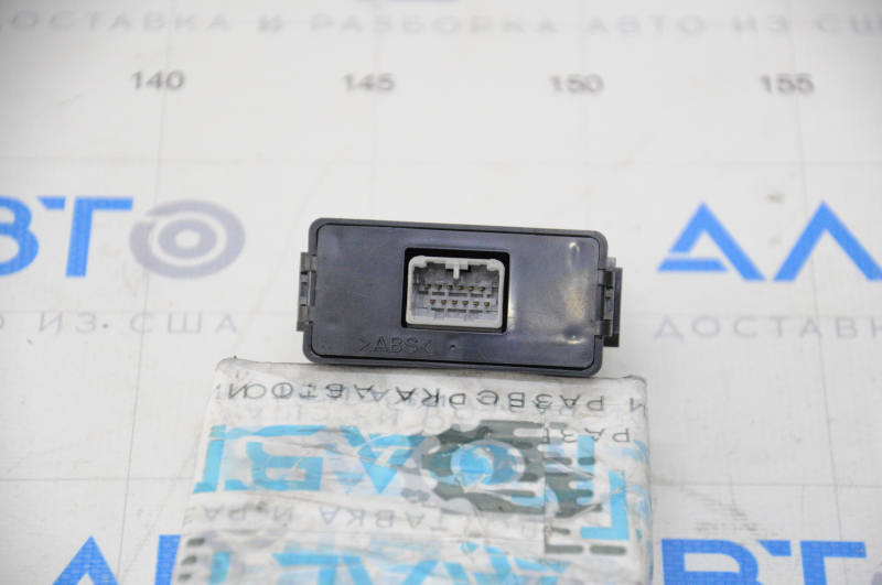Audible Speaker Control Honda Insight 19-22