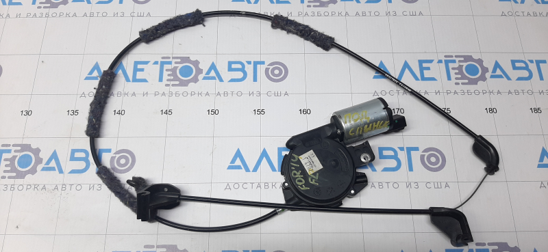 Моторчик поясничной подпорки водительского сиденья Subaru Forester 14-18 SJ