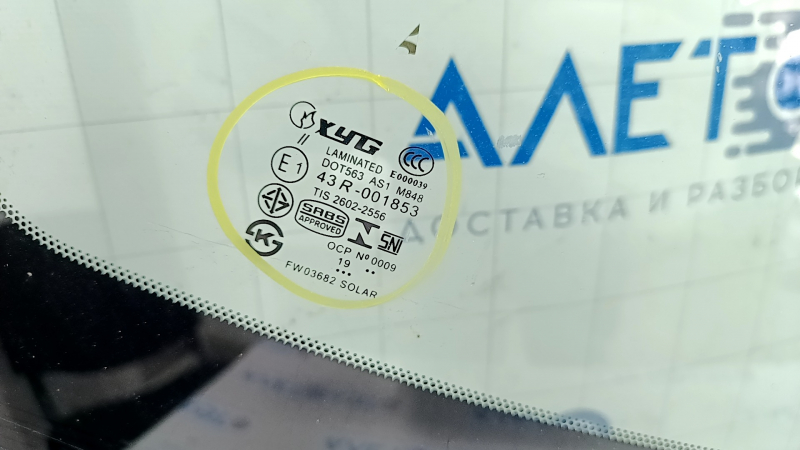 Лобовое стекло Lexus ES300h ES350 13-17 XYG, под датчик дождя, подогрев дворников, сколы