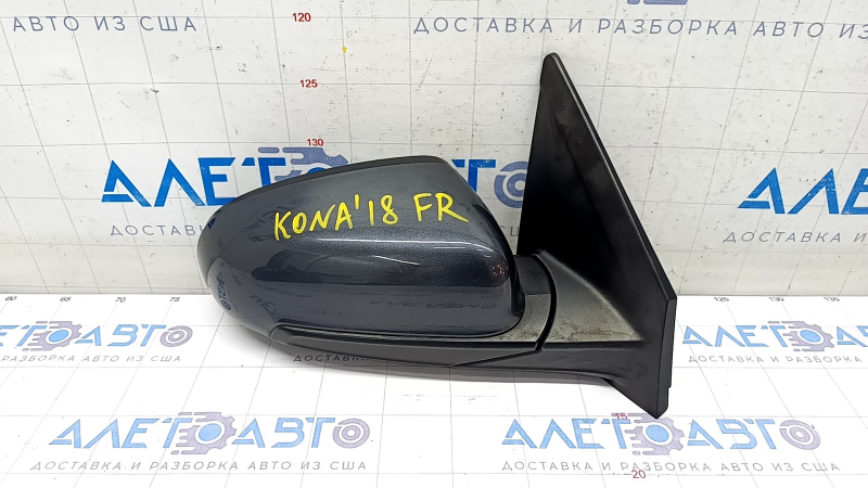 Зеркало боковое правое в сборе Hyundai Kona 18-21 3 пина, графит YG7