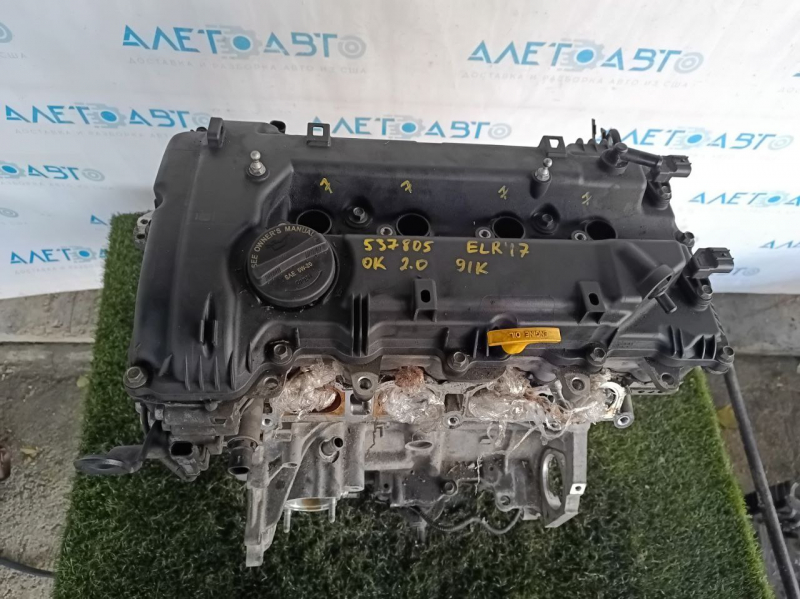 Двигатель Hyundai Elantra AD 17-20 2.0 G4NH 7-7-7-7, 91к газы из сапуна
