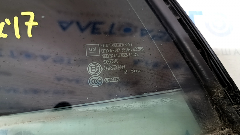 Стекло двери треугольник с уплотнителем переднее правое Chevrolet Trax 15-22