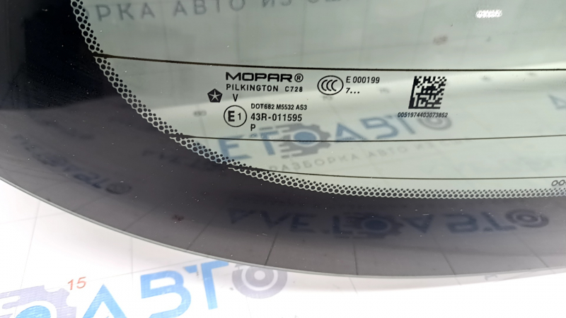 Стекло заднее двери багажника Jeep Renegade 15-23 тонировка