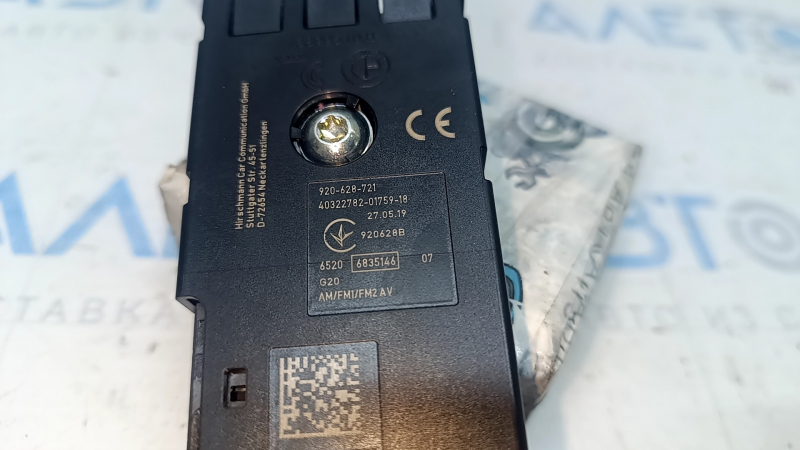 Antenna Amplifier BMW 3 G20 19-22