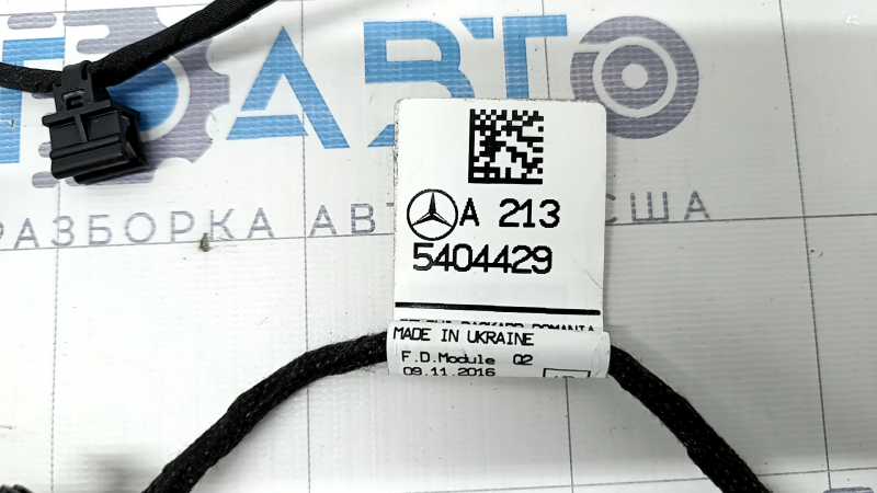 Проводка двери передней левой Mercedes W213 E 17-23 под Keyless