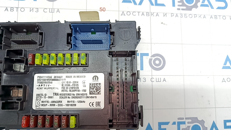 Modul de control al caroseriei Jeep Compass 20-21