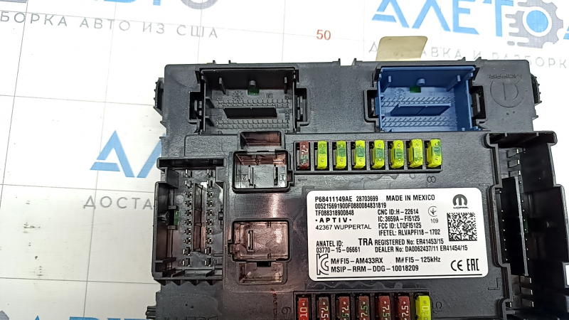 Modul de control al caroseriei Jeep Compass 20-21