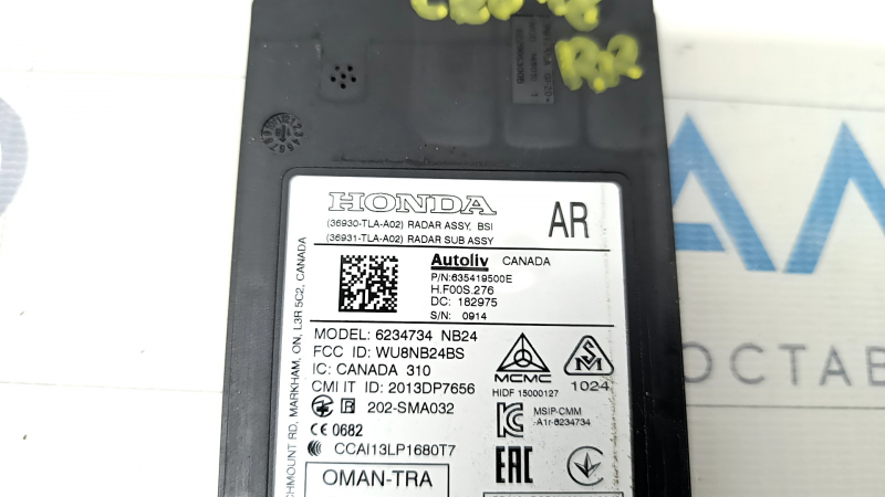 Датчик слепых зон BSM правый Honda CRV 17-19