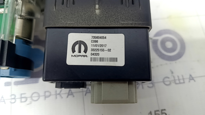 Блок USB AUX Jeep Renegade 15-18 царапины